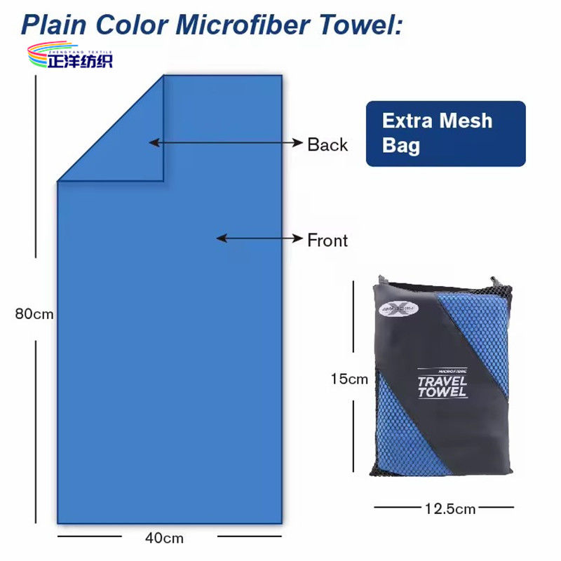 40*80cm 60*120 70*140cm 80*160cm Full Sizes Quick Dry Gym towel Picnic Towel Travel Towel